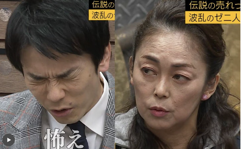 Featured image of post 中島知子の占い師騒動 - 洗脳疑惑の真相と家族との金銭トラブルを解説